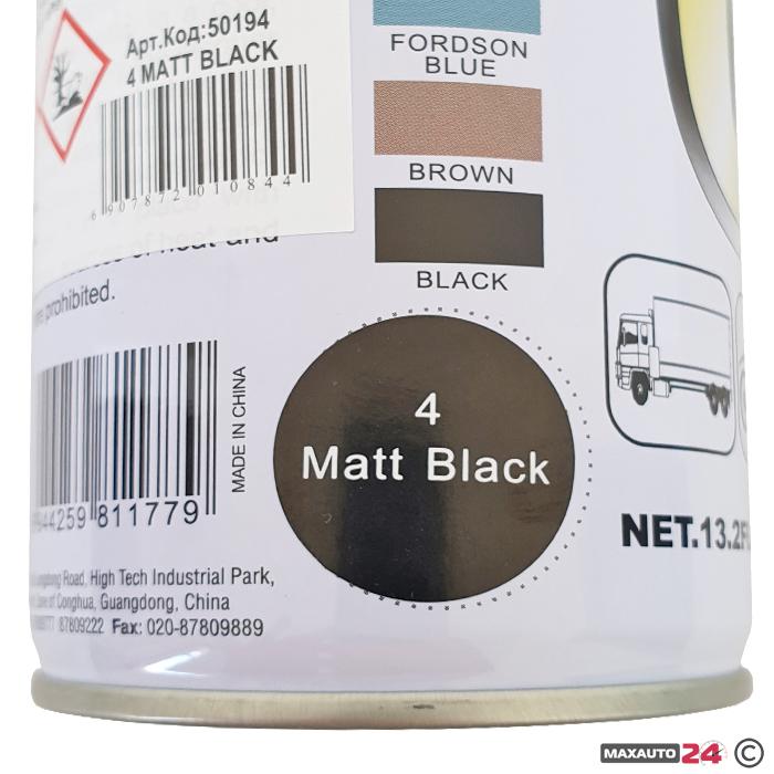 Спрей Боя GETSUN Черен Мат