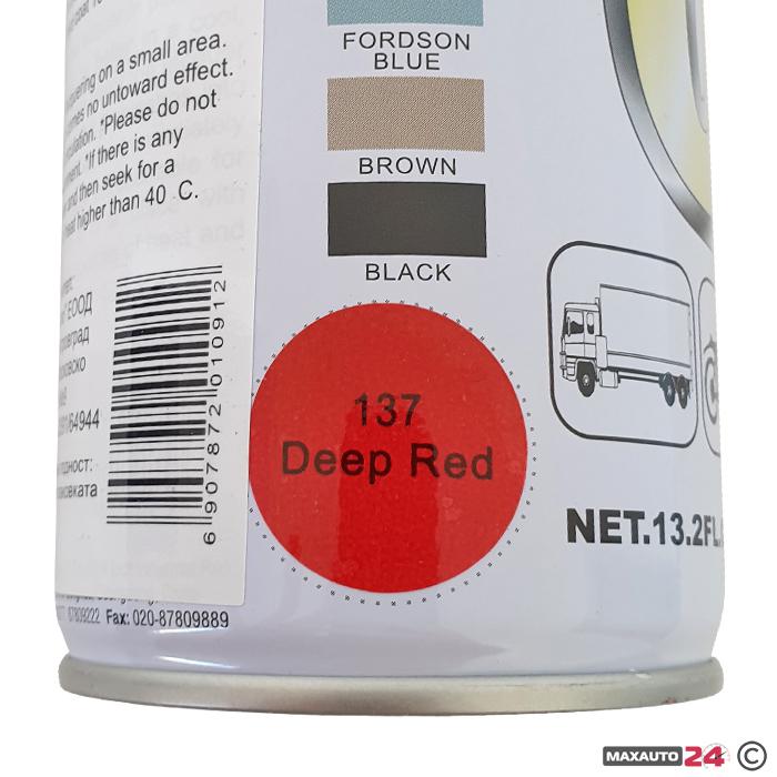 Спрей Боя GETSUN Червен