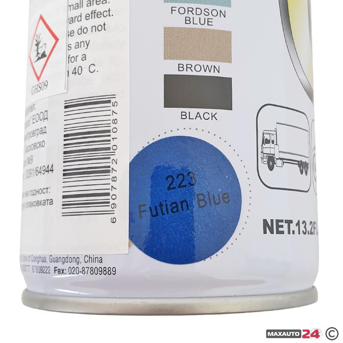 Спрей Боя GETSUN Син