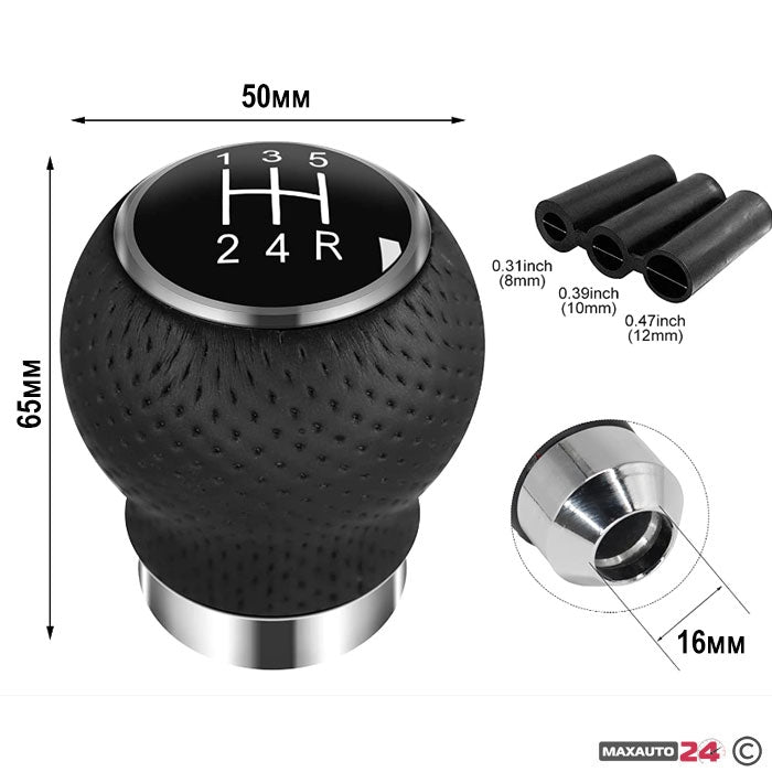 Топка за скоростен лост 1A - 5 скорости