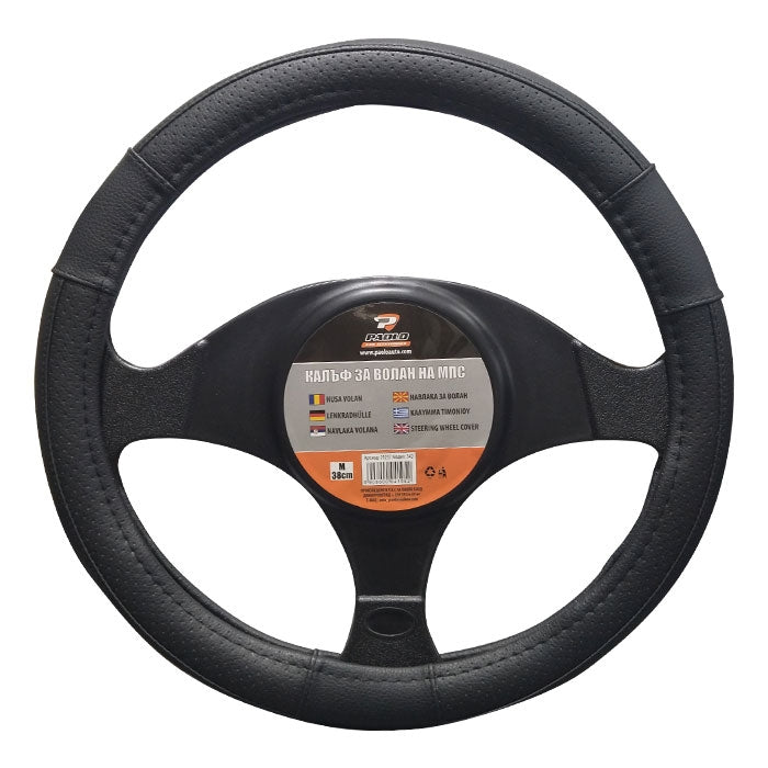 Калъф за волан 342 - L 40см