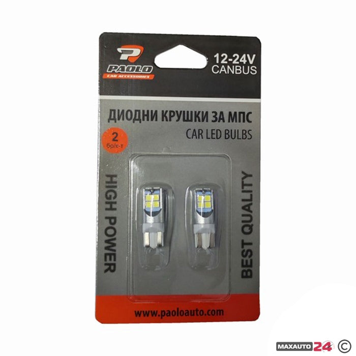 Диодни крушки 12/24V - 2450 2бр/к-т