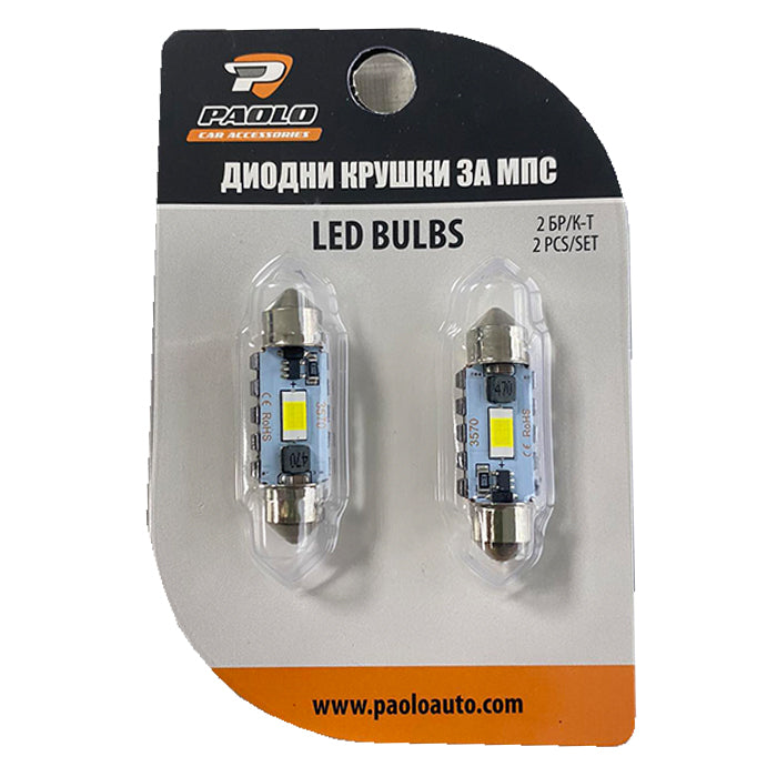 Диодни крушки 82306 - 41мм - 2бр/к-т