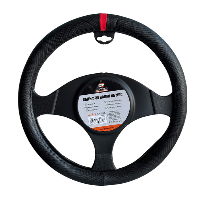 Калъф за Волан 2360