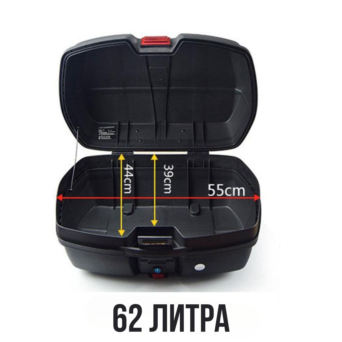 Куфар за мотор JDR - 2512 - 62 литра