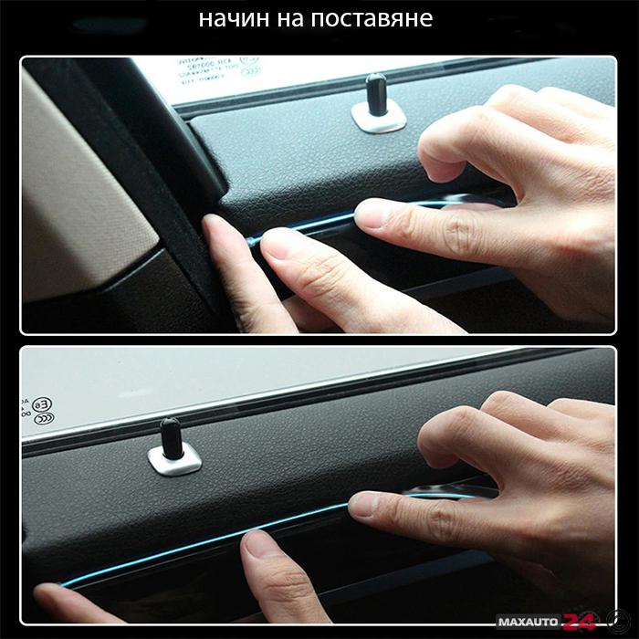 Интериорна LED лента 1 метър - бяла