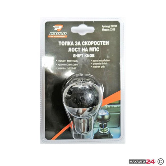 Топка за скоростен лост 7246