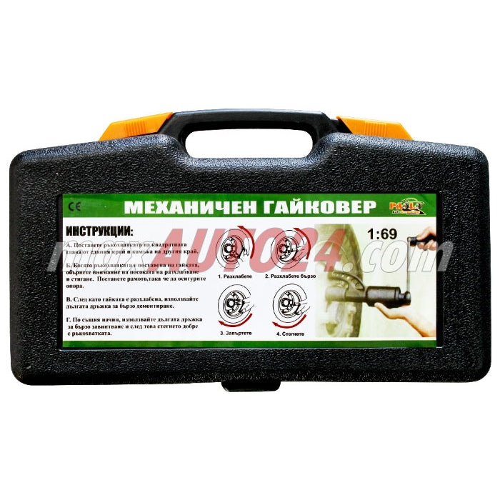 Гайковерт TC68 - 1:69