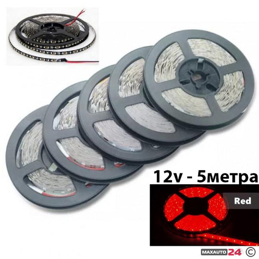 Диодна лента 5 метра 12V - червена