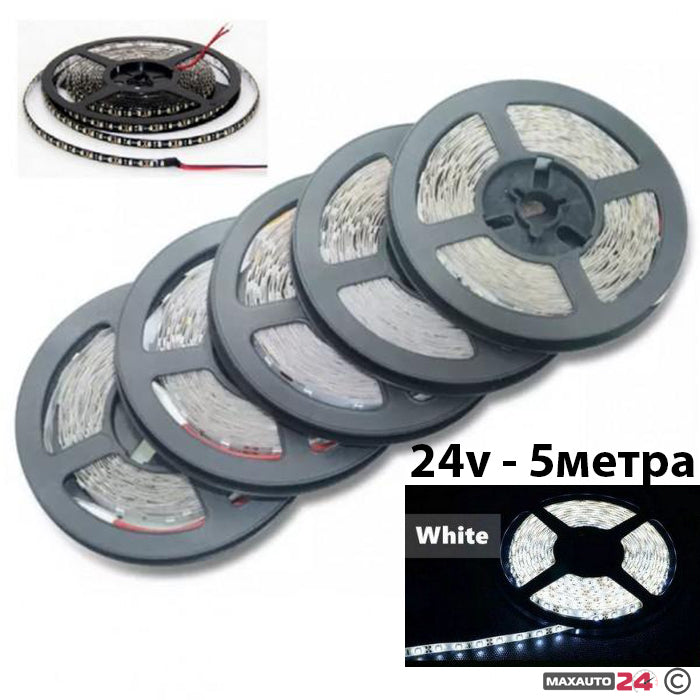 Диодна лента 5метра 24V - бяла