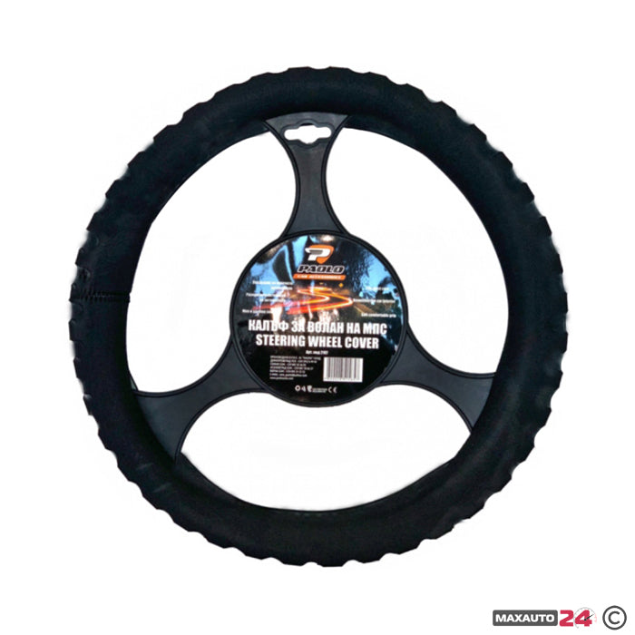 Калъф за волан - 2107 - черен