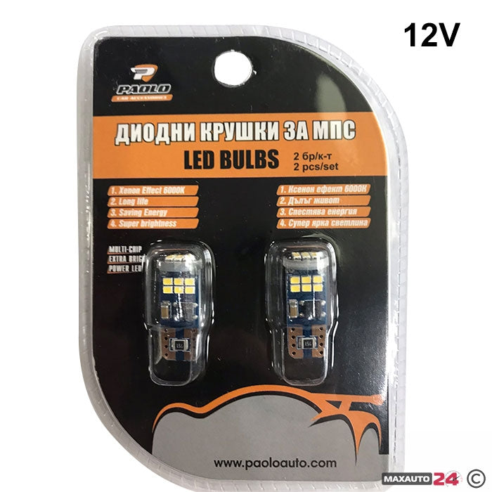 Диодни крушки - 28920 CAMBUS 2бр/к-т