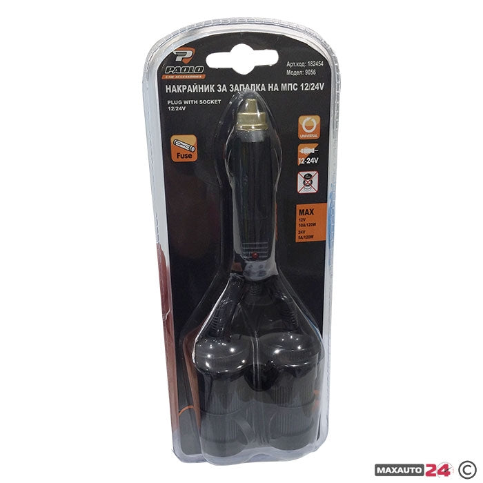 Гнездо + букса за запалка - 9056