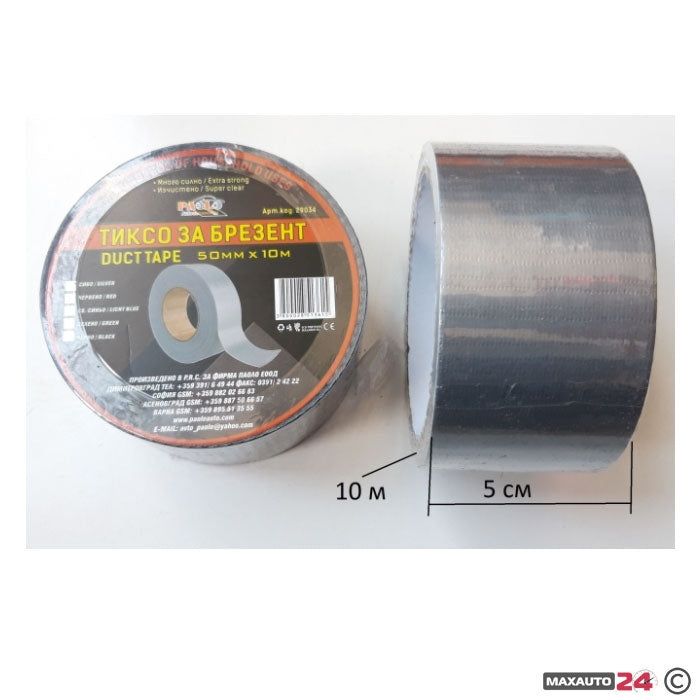 Тиксо за брезент 50мм х 10М - червено