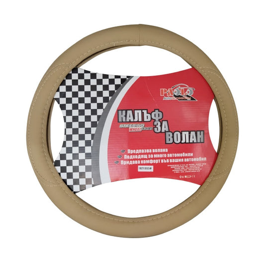 Калъф за волан M 38см - 10В275ВК