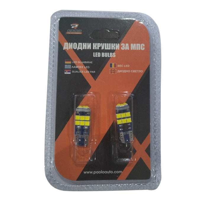 Диодни крушки - 3036 2бр/к-т