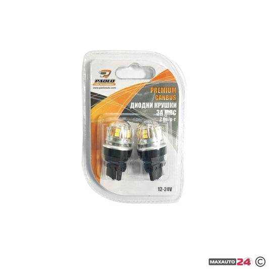 Диоди 3156 ПРЕМИУМ 12-24V 2 БР/К-Т