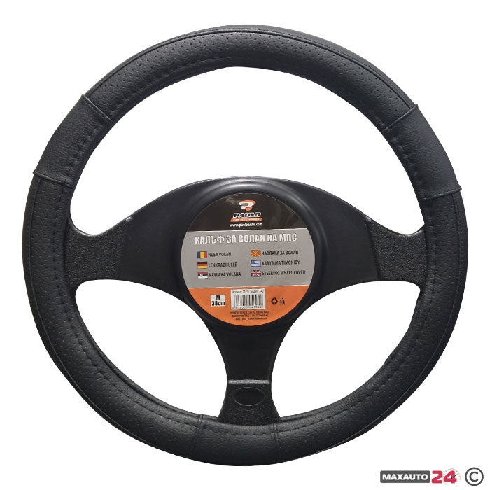 Калъф за волан 342 - M 38см
