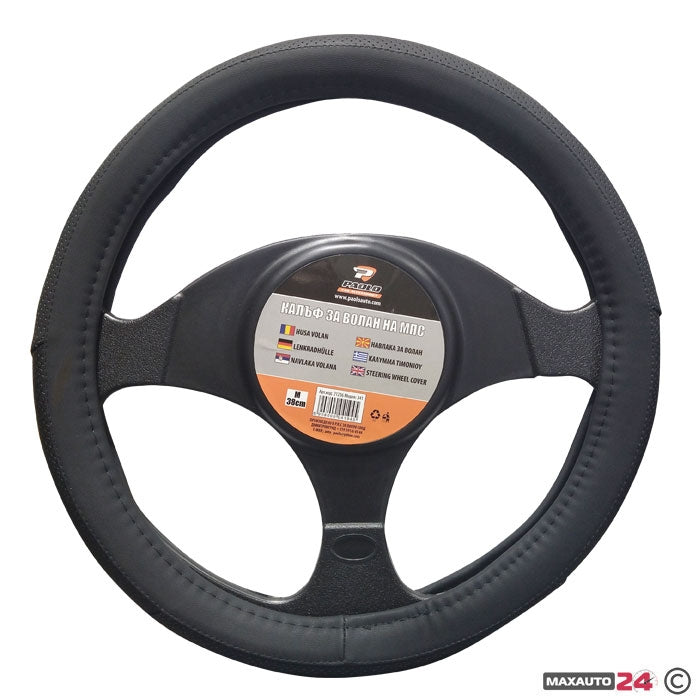 Калъф за волан 341 - M 38 см