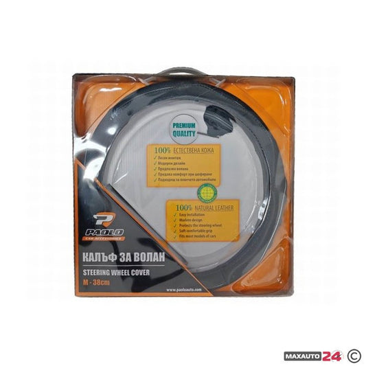 Калъф за волан 578 - M 38см - Черно/Сиво