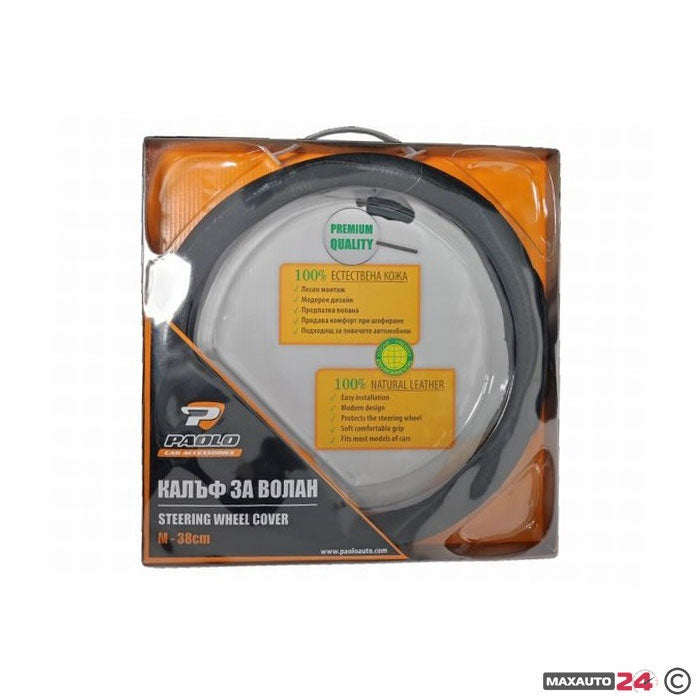 Калъф за волан 578 - M 38см - Черно