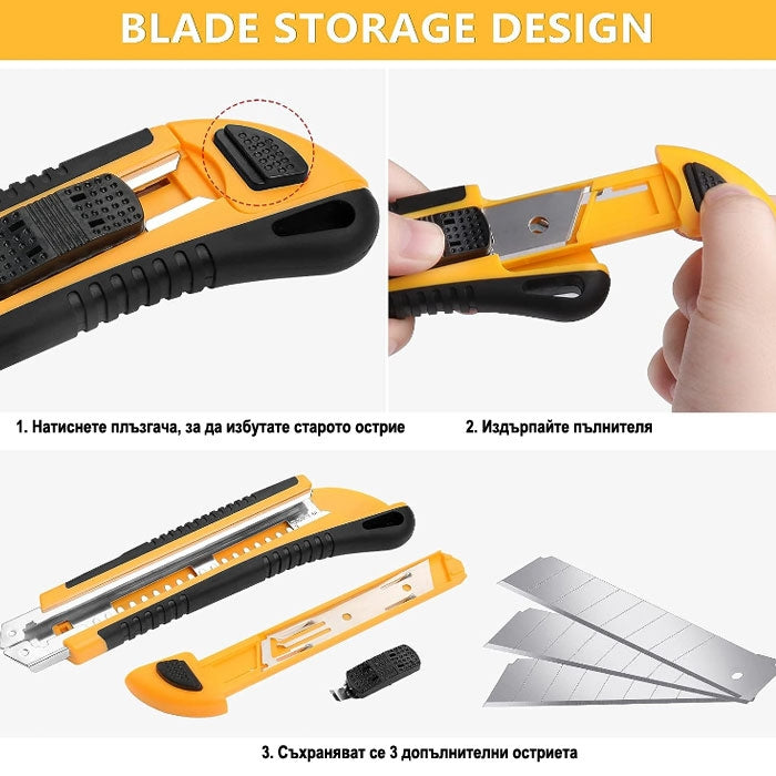 Макетно ножче 197 - 18мм