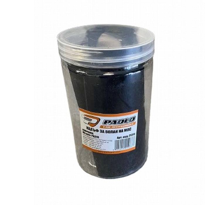 Калъф за волан РА316 - алкантара