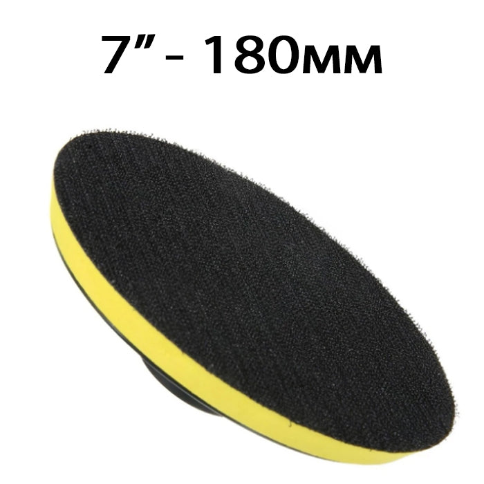 Диск за полиране РА616 - 7" / 180мм