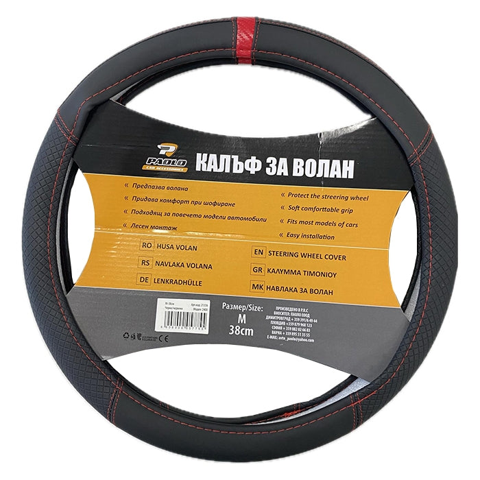 Калъф за Волан 2400 Черно/Червено