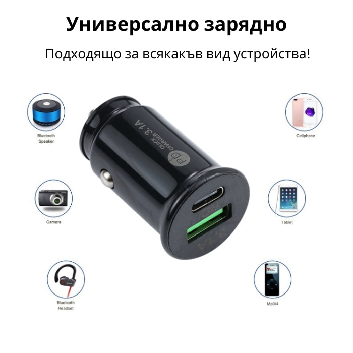 АДАПТЕР ЗА ЗАПАЛКА PG320 БЯЛ/ЧЕРЕН USB+TYPE C