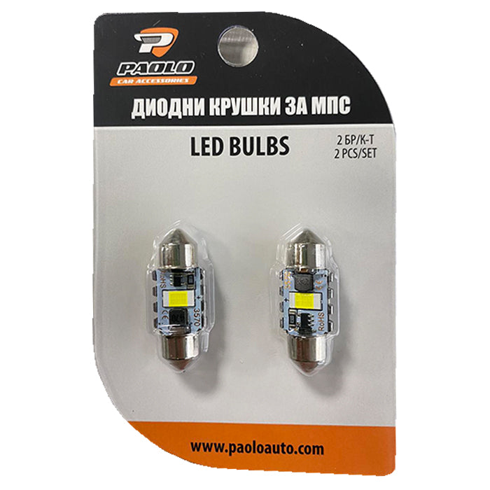 Диодни крушки 82306 - 31мм - 12/24V - 2бр/к-т