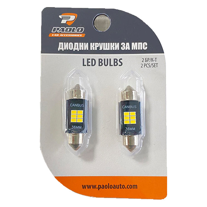 Диодни крушки 82307 - 36мм - 12V - 2бр/к-т