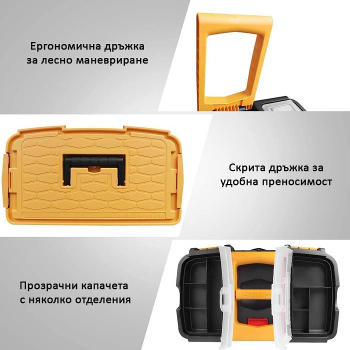 Куфар за инструменти Art Plast 6700R - двоен