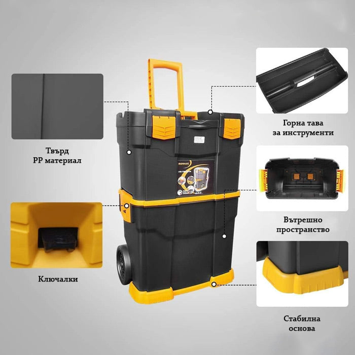 Куфар за инструменти Art Plast 6700R - двоен